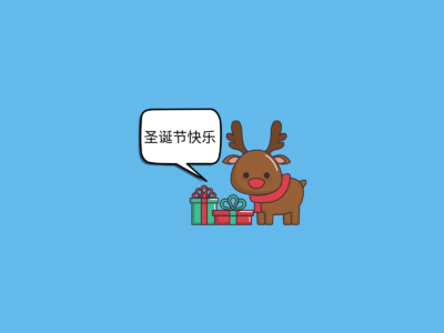merry christmas in other languages