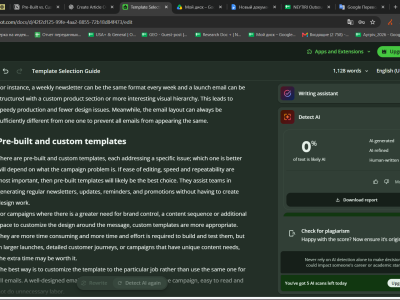 Comparing pre-built and custom email templates